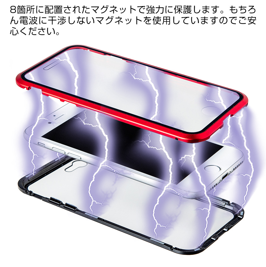 両面10H強化ガラスiPhoneケース