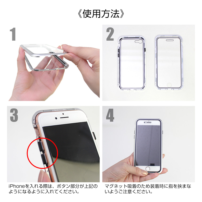 両面10H強化ガラスiPhoneケース