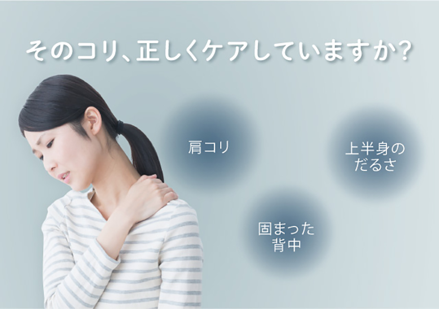 プロイデア マッサージャー NEMOMI背中