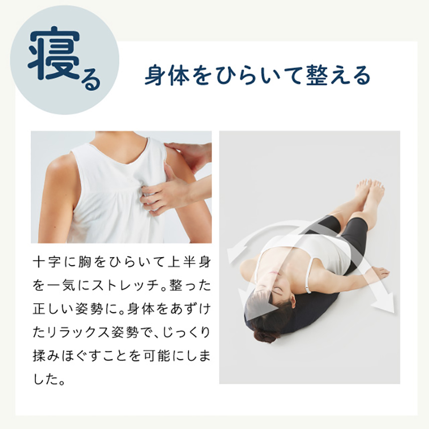 プロイデア マッサージャー NEMOMI背中