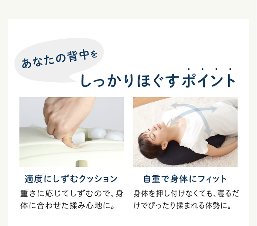 プロイデア マッサージャー NEMOMI背中