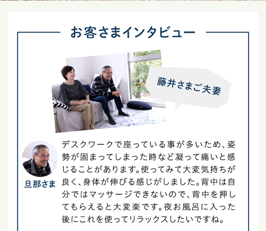プロイデア マッサージャー NEMOMI背中
