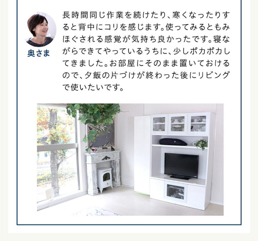 プロイデア マッサージャー NEMOMI背中