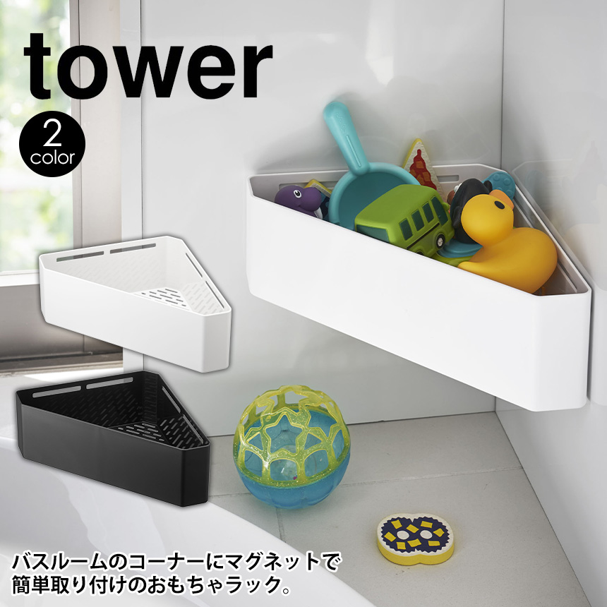 マグネットバスルーム折り畳み風呂蓋ホルダー タワー☆置き場所に困る風呂蓋を壁面にマグネットでスリムに収納。