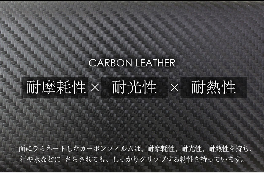 カーボンレザー多機能小型財布
