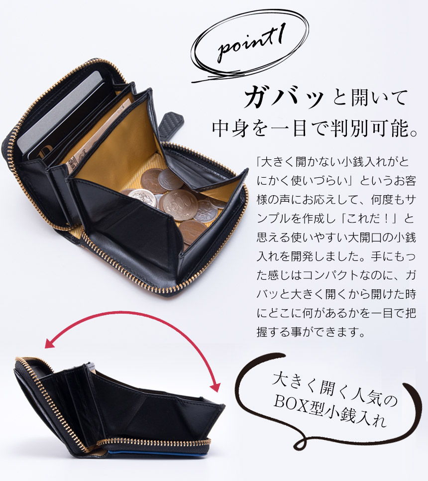 カーボンレザー多機能小型財布