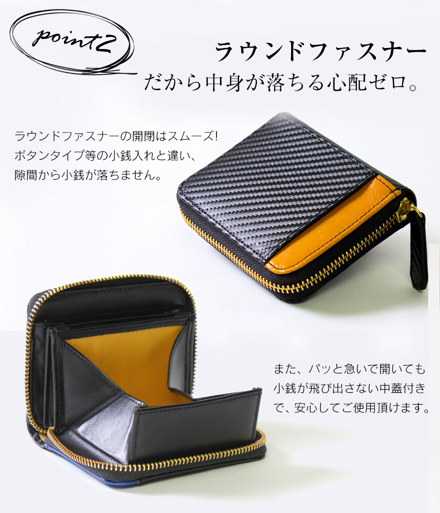 カーボンレザー多機能小型財布