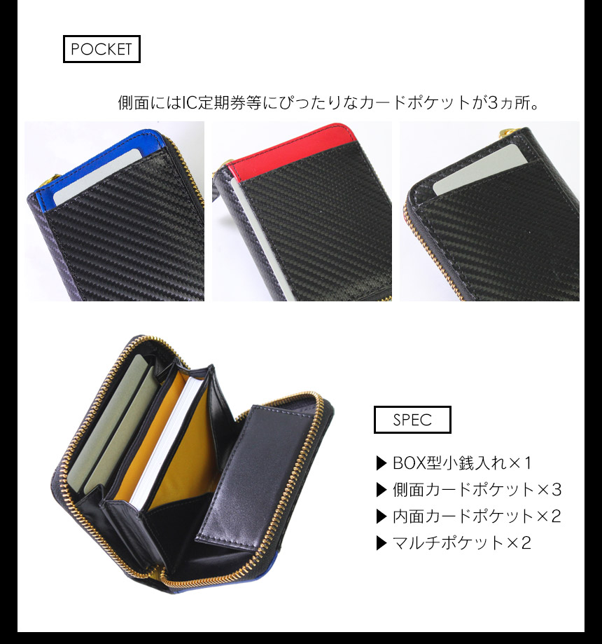 カーボンレザー多機能小型財布