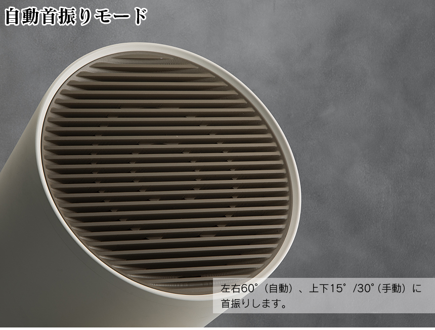 人感センサー付 セラミックヒーター「キャノンヒート」