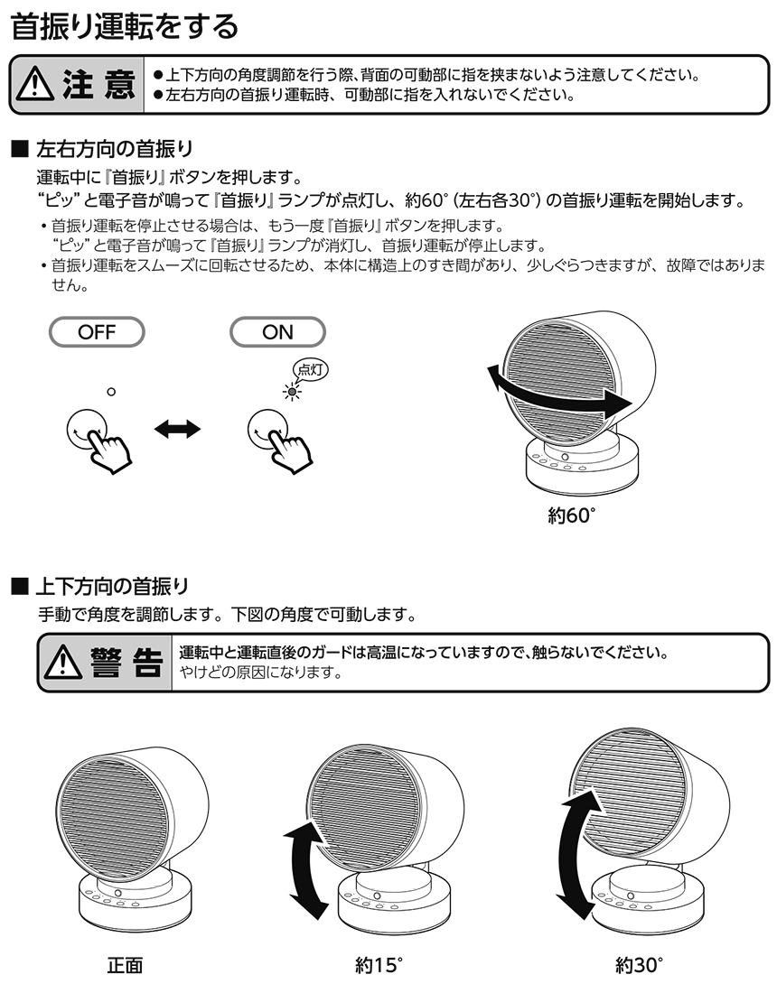 人感センサー付 セラミックヒーター「キャノンヒート」