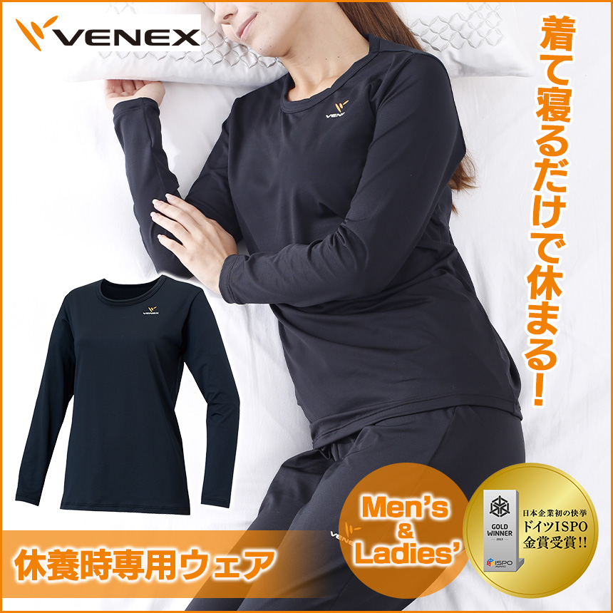 VENEX リフレッシュTシャツ ロングスリーブ