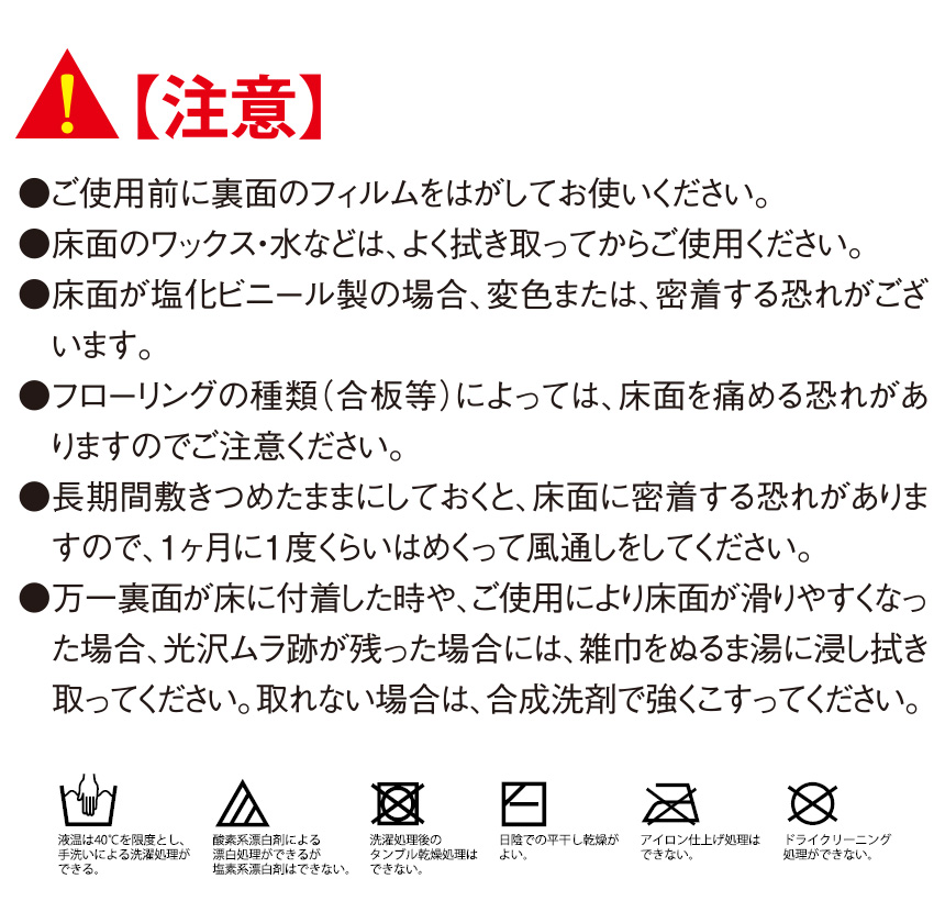 防音ぴたパネル 4枚組