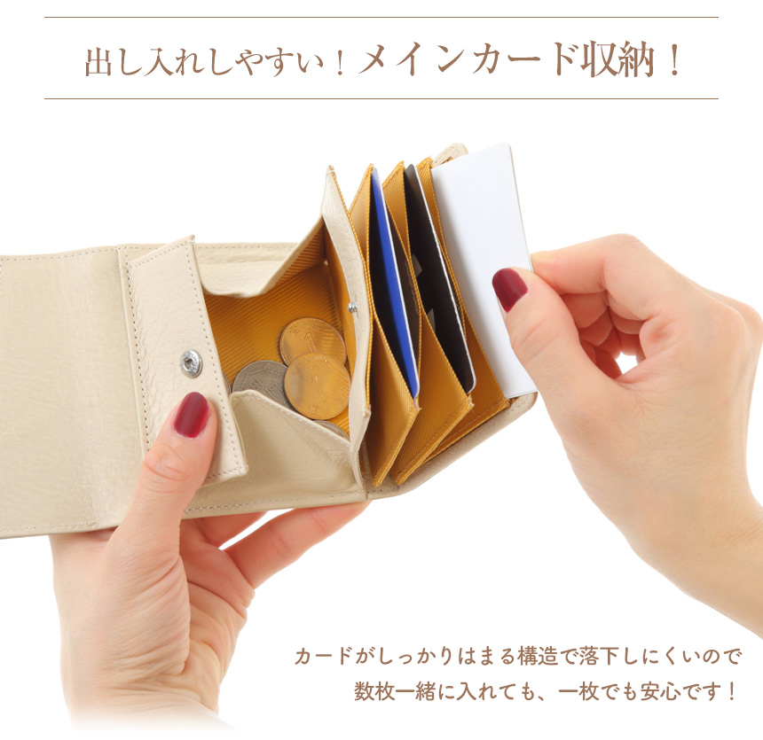 牛革バイカラー三つ折りミニ財布