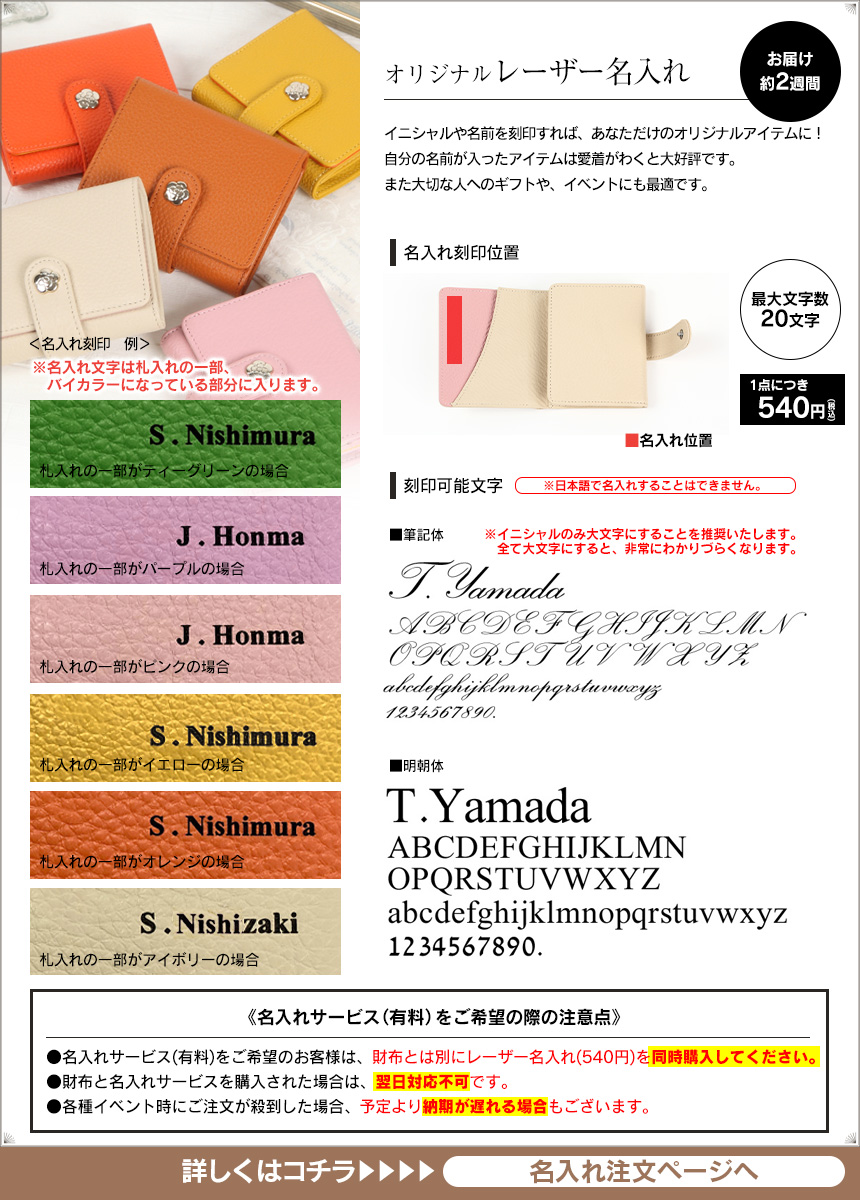 牛革バイカラー三つ折りミニ財布