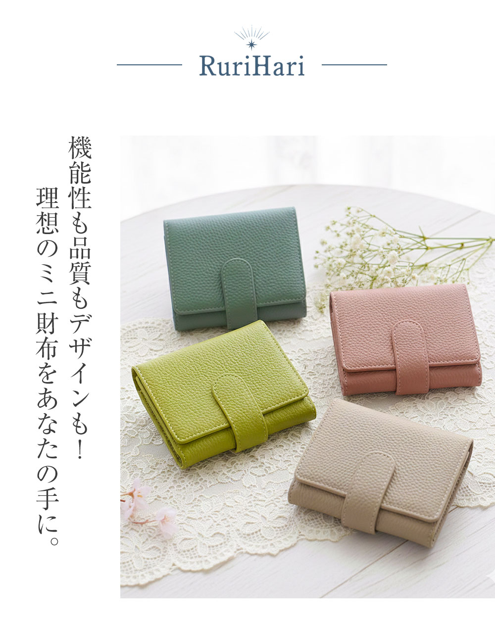 牛革バイカラー三つ折りミニ財布