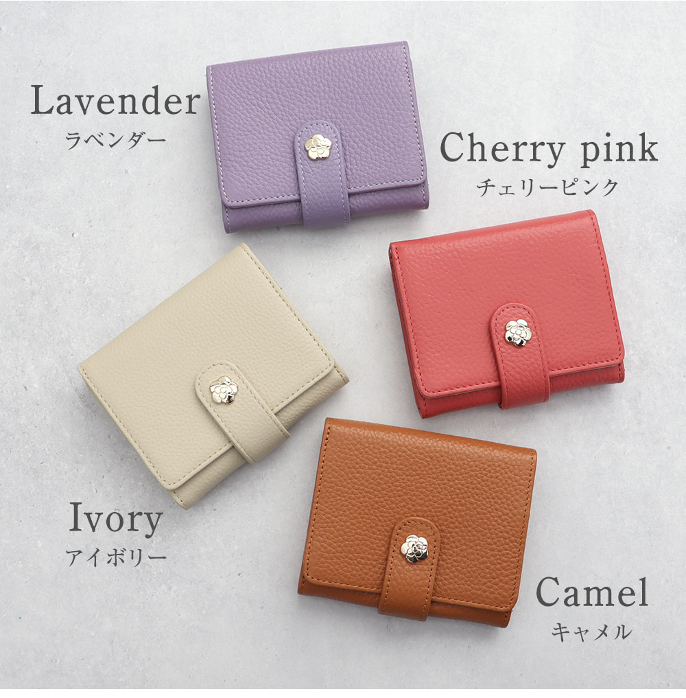 牛革バイカラー三つ折りミニ財布