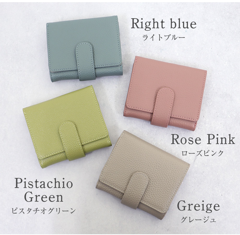 牛革バイカラー三つ折りミニ財布