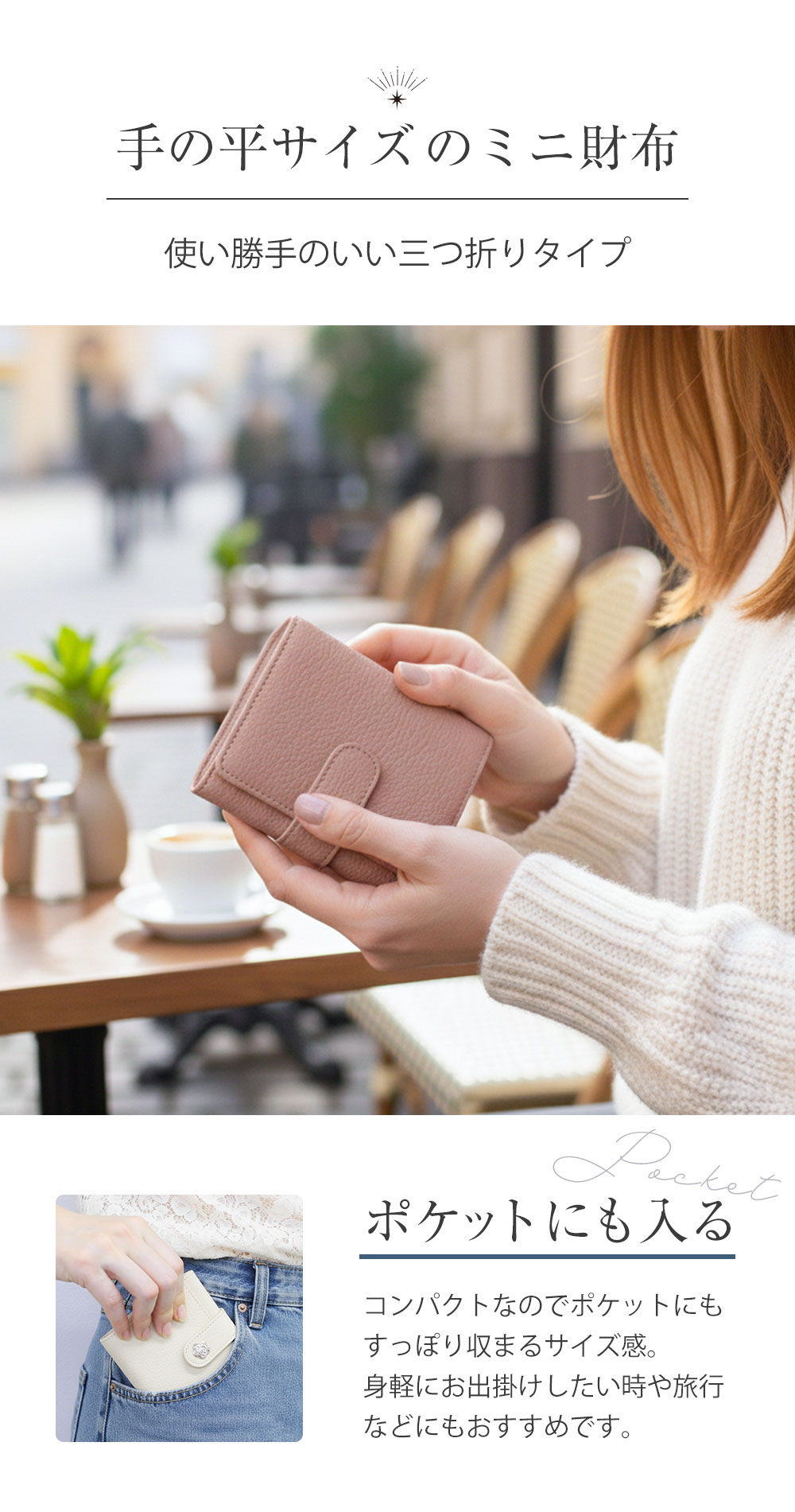 牛革バイカラー三つ折りミニ財布