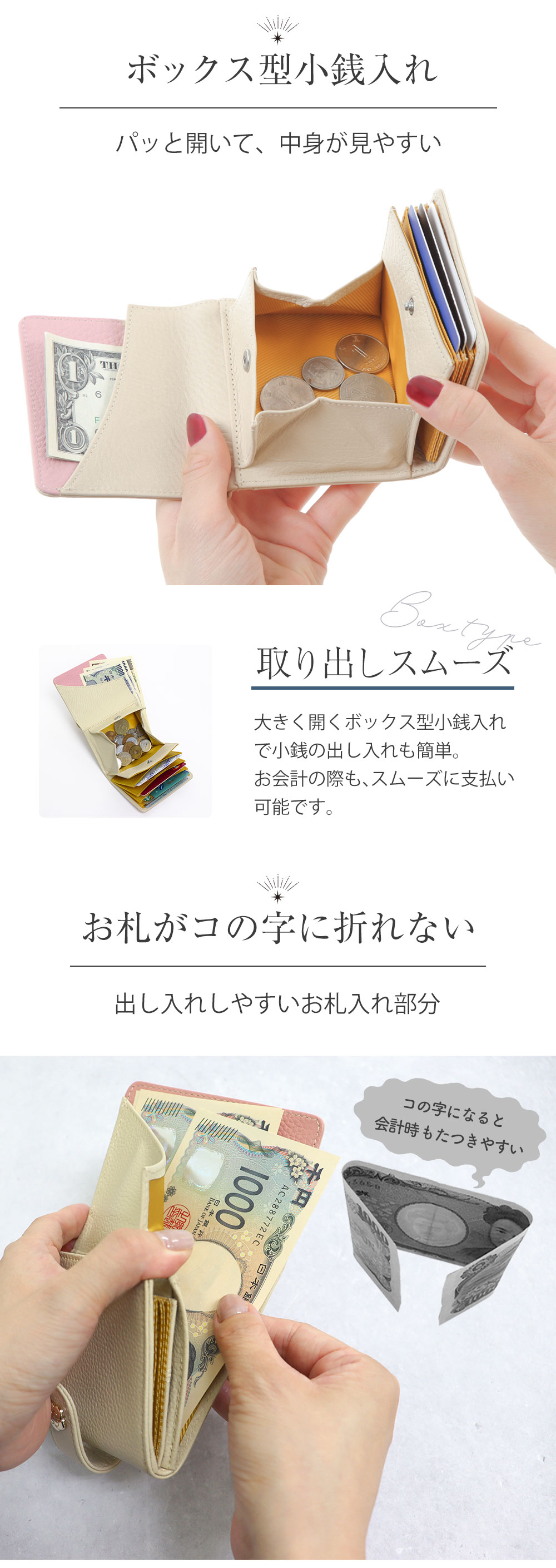 牛革バイカラー三つ折りミニ財布