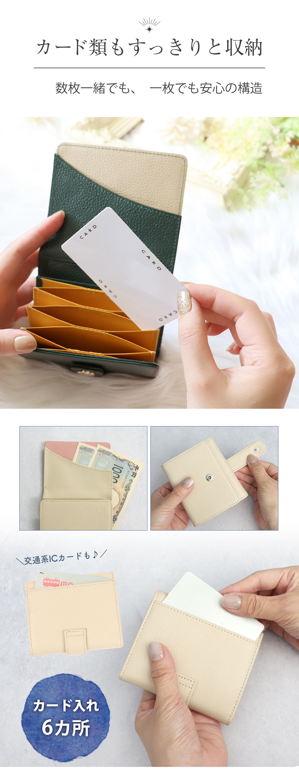 牛革バイカラー三つ折りミニ財布