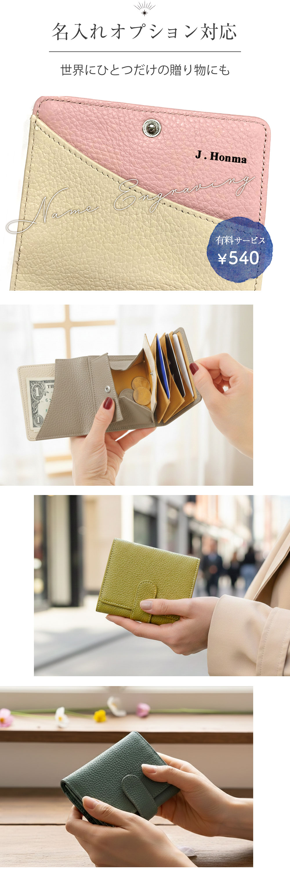 牛革バイカラー三つ折りミニ財布