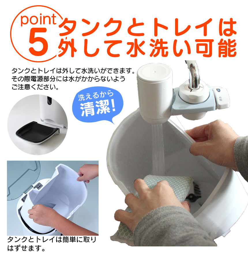 ボイスレコーダー搭載ペットフィーダー