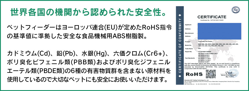 ボイスレコーダー搭載ペットフィーダー