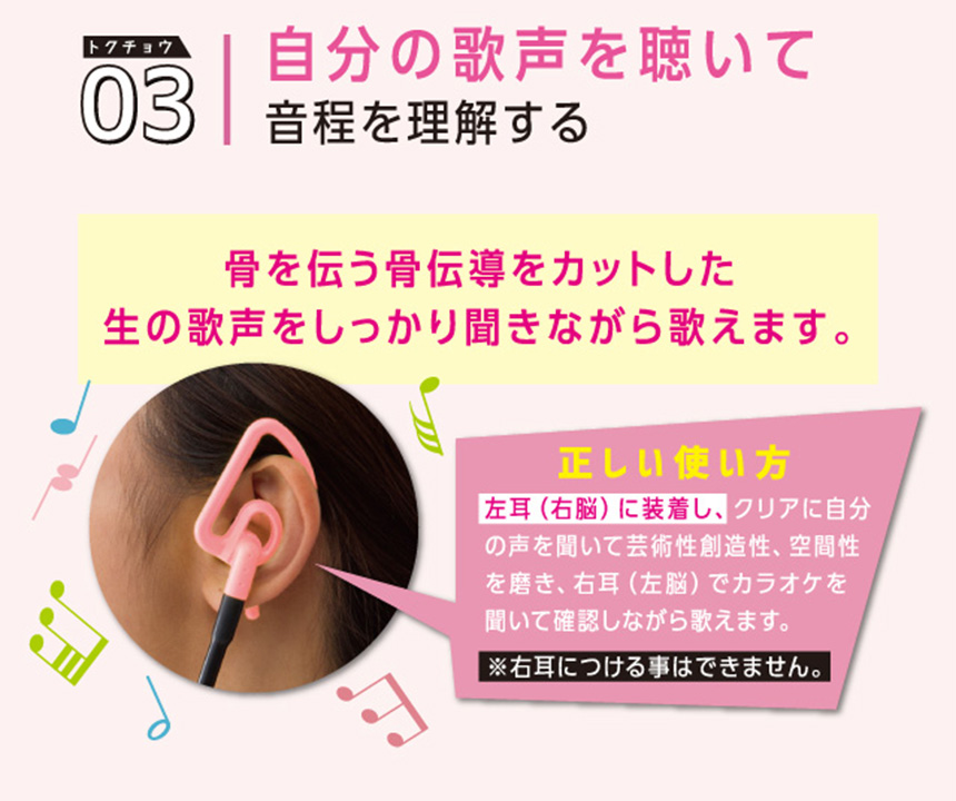 プロイデア ウタエットEX+