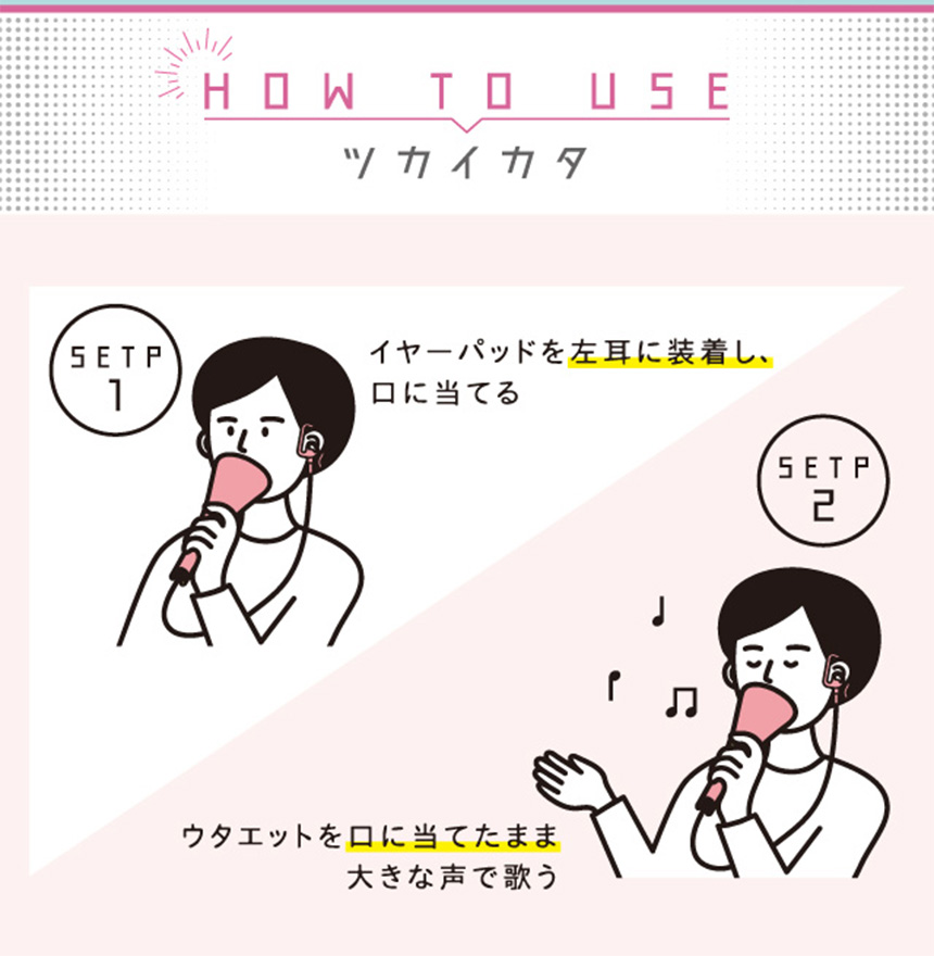 プロイデア ウタエットEX+