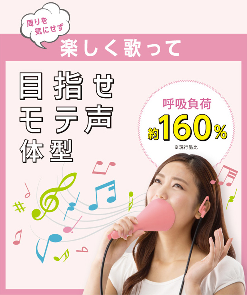 プロイデア ウタエットEX+