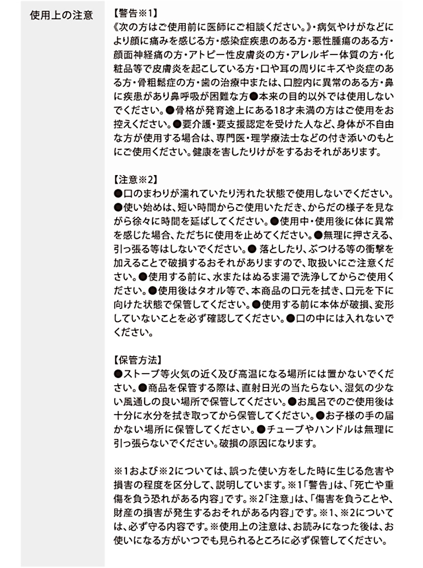 プロイデア ウタエットEX+