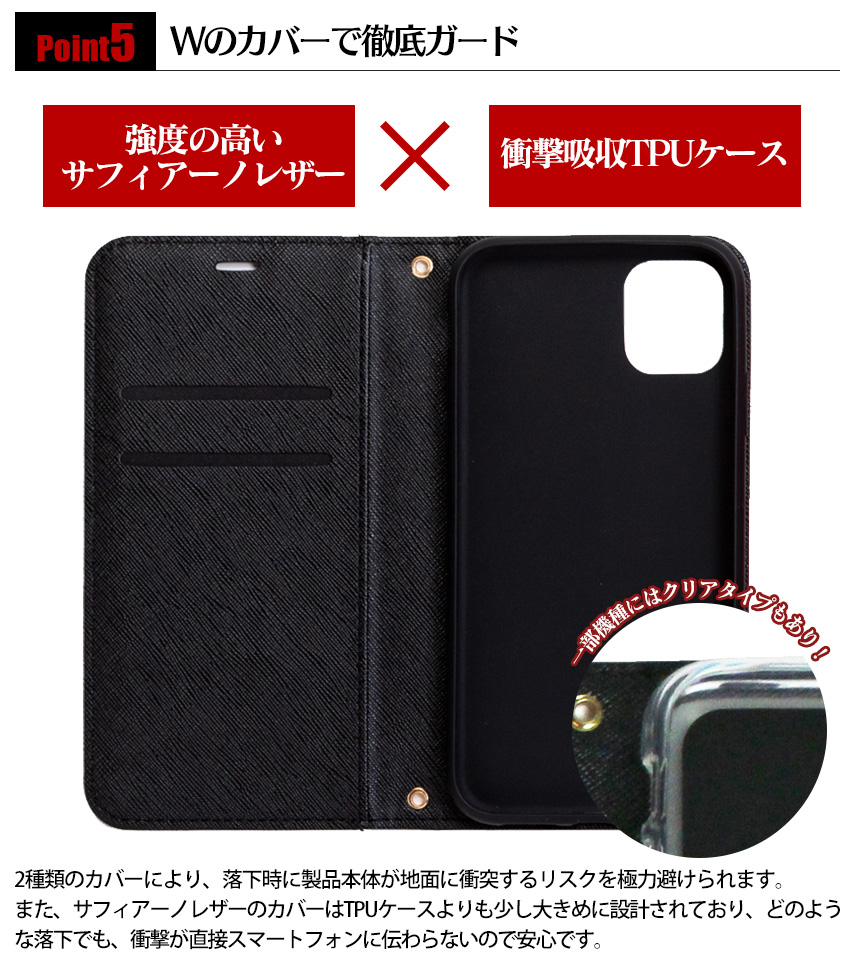 サフィアーノレザー製手帳型iPhoneケース☆サフィアーノレザー製iPhoneケース