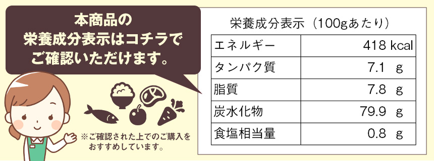 サクサクこんにゃくのじゃがチップス600g