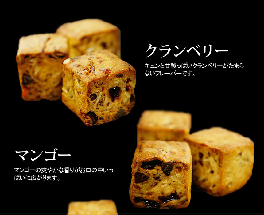 大麦と果実のソイキューブ800g