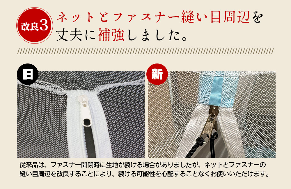 お布団が2枚敷ける蚊帳(ケーブルホール付き)