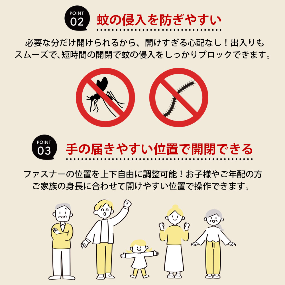 お布団が2枚敷ける蚊帳(ケーブルホール付き)