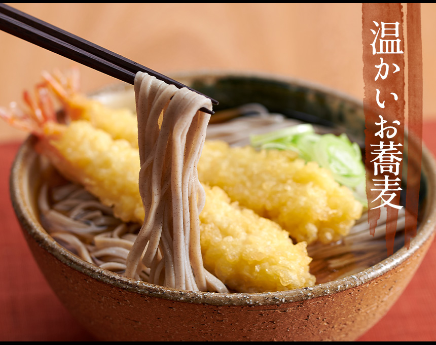 奥出雲有機こだわり蕎麦 6食つゆ付(GBBH4452)