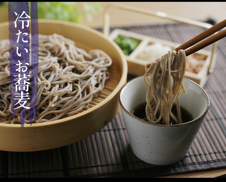 奥出雲有機こだわり蕎麦 6食つゆ付(GBBH4452)