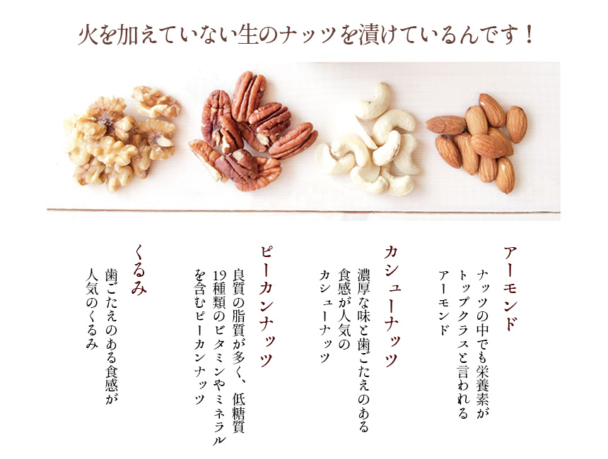 伊豆半島の国産天然ハチミツセット(ナッツ漬け・イチジク漬け)サクラはちみつ飴付き