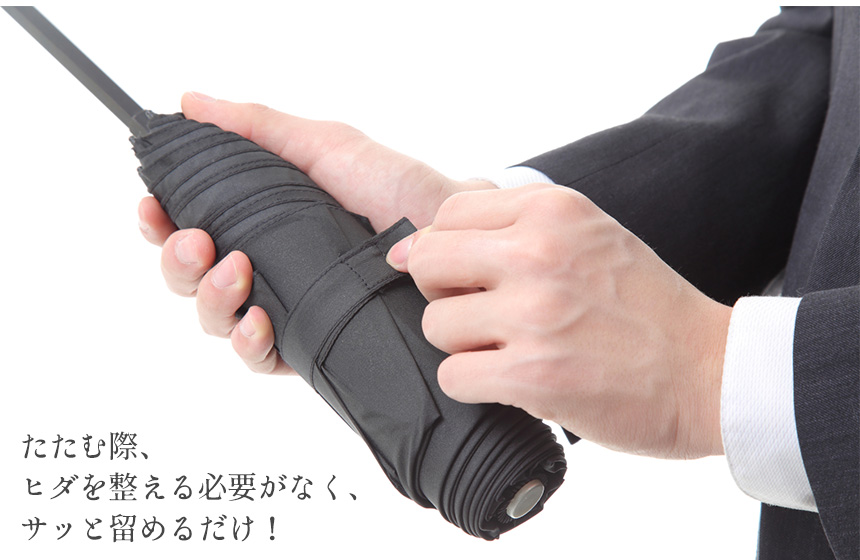 URAWAZA 折りたたみ簡単自動開閉傘