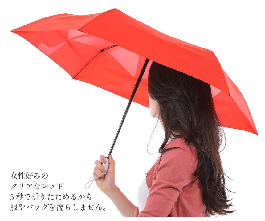 URAWAZA 折りたたみ簡単自動開閉傘