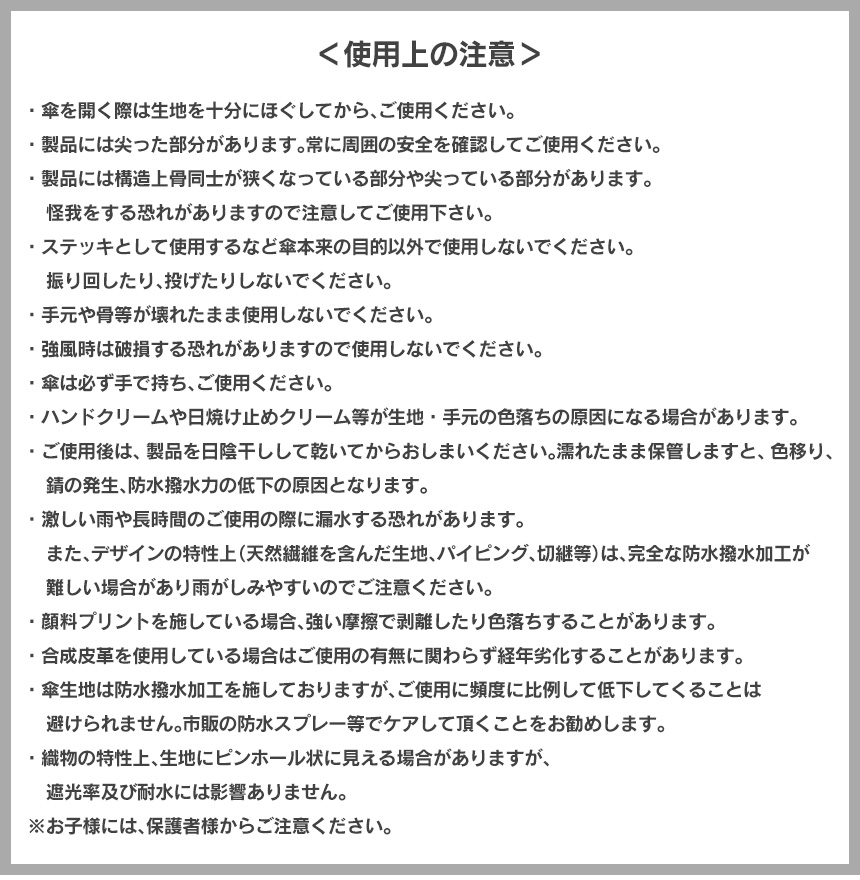 URAWAZA 折りたたみ簡単自動開閉傘