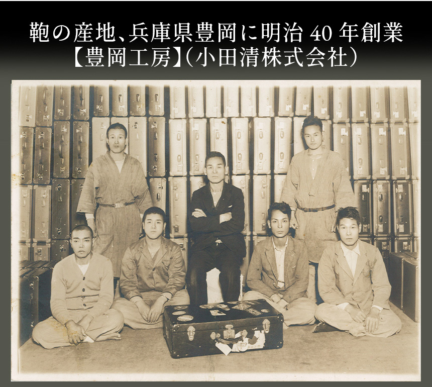 豊岡工房 牛革ポシェット