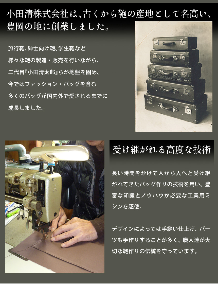豊岡工房 牛革ポシェット