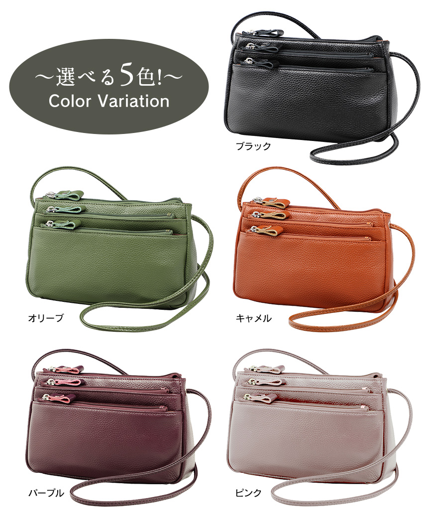 豊岡工房 牛革ポシェット