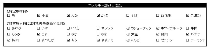 北海道産コーン100%贅沢コーンポタージュ31食