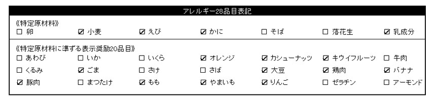 北海道産 贅沢クラムチャウダー31食