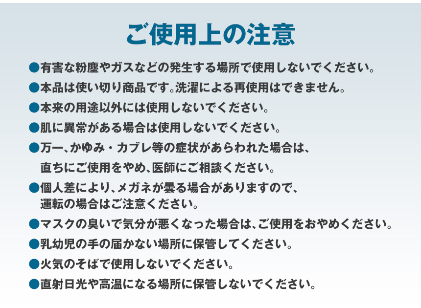 不織布3層マスク50枚