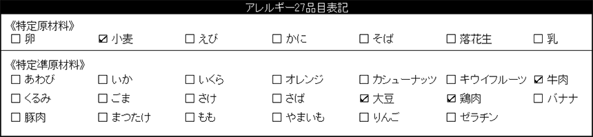サンヨーごはん缶詰8缶セット【4種×各2缶】