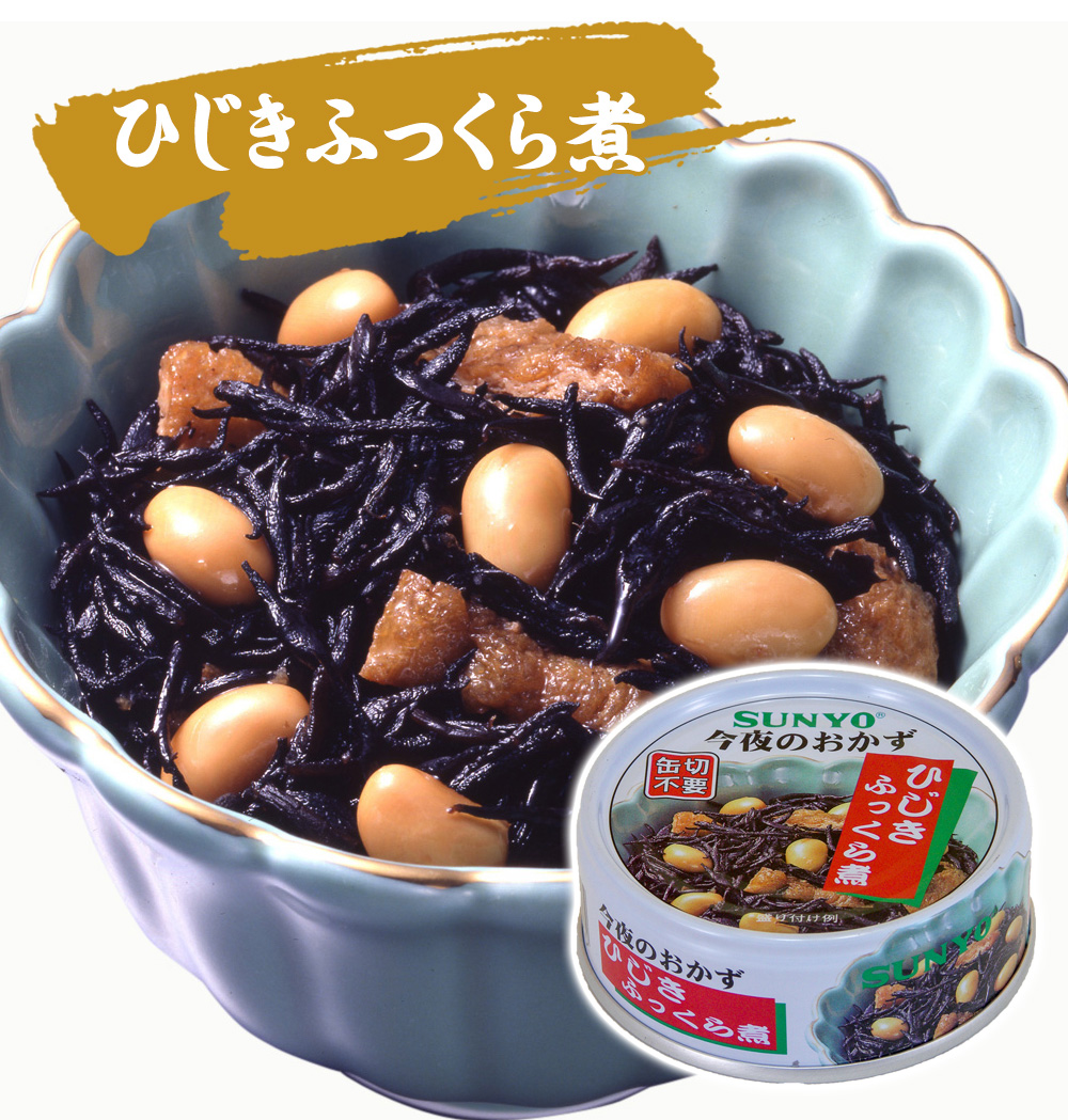 サンヨーおかず缶詰36缶セット【6種×各6缶】